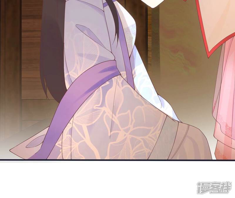 《皇后很忙》第179话 新势力 第127页