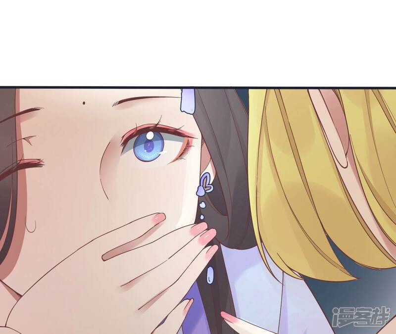 《皇后很忙》第179话 新势力 第128页