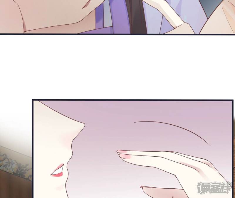 《皇后很忙》第179话 新势力 第129页
