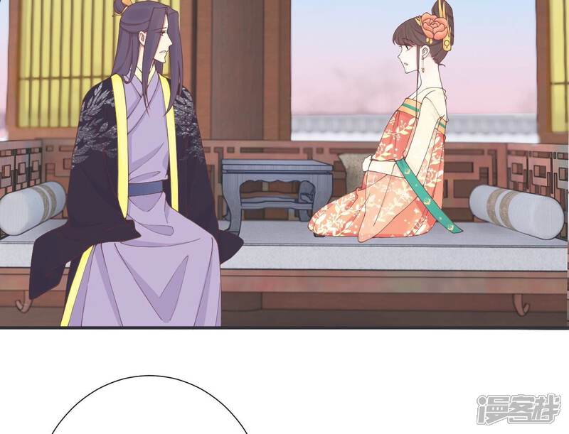 《皇后很忙》第179话 新势力 第12页