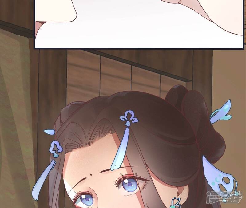 《皇后很忙》第179话 新势力 第130页