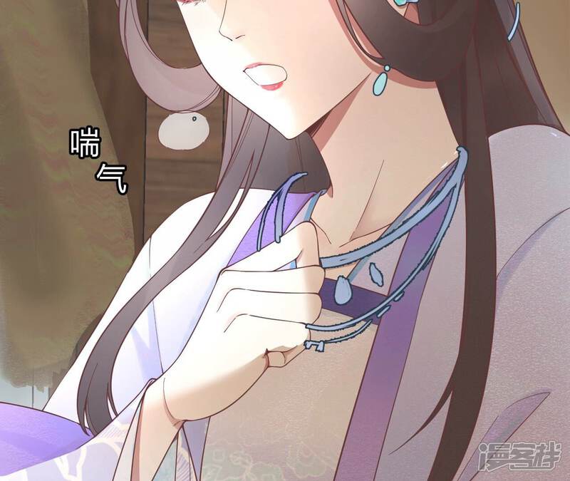 《皇后很忙》第179话 新势力 第131页