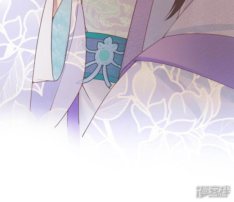 《皇后很忙》第179话 新势力 第132页