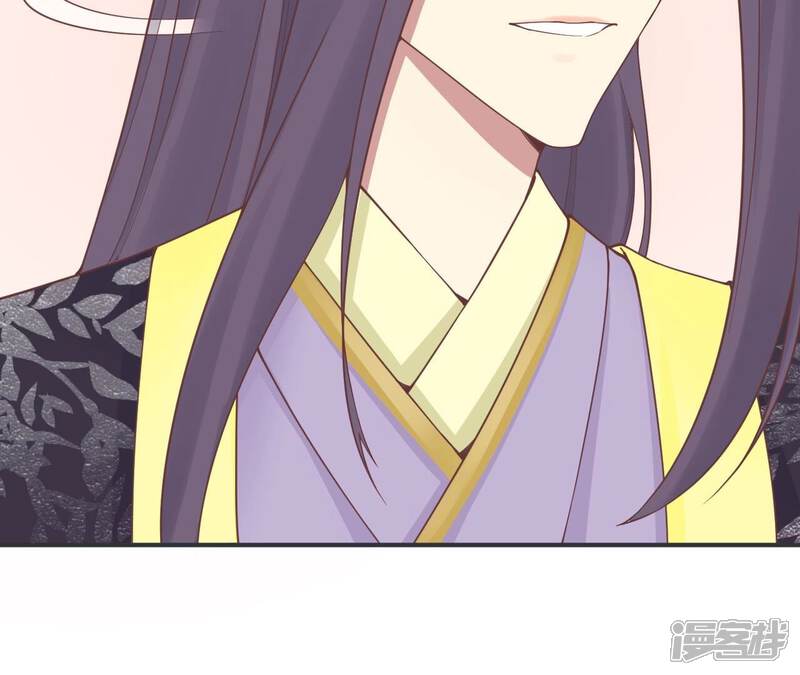 《皇后很忙》第179话 新势力 第25页