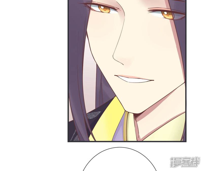 《皇后很忙》第179话 新势力 第55页