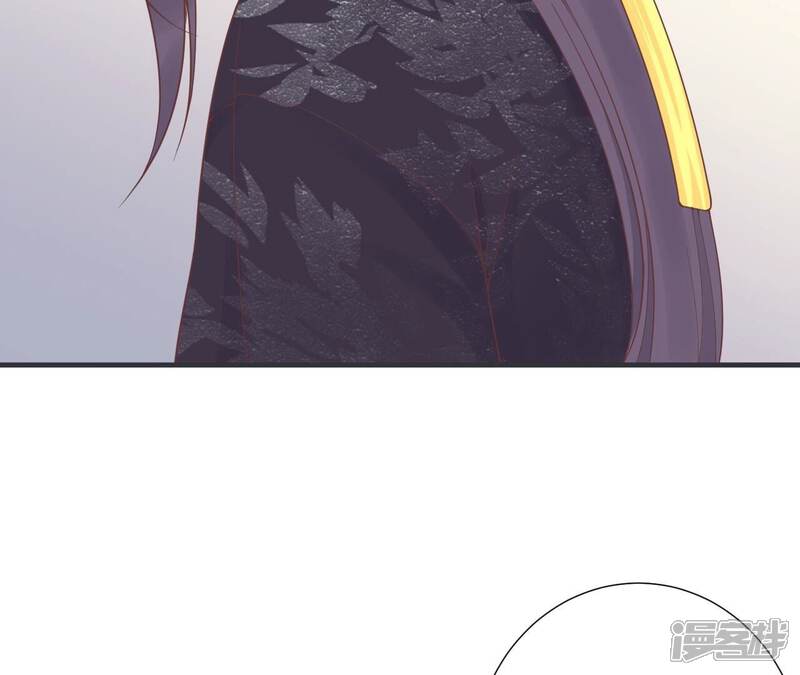《皇后很忙》第179话 新势力 第57页