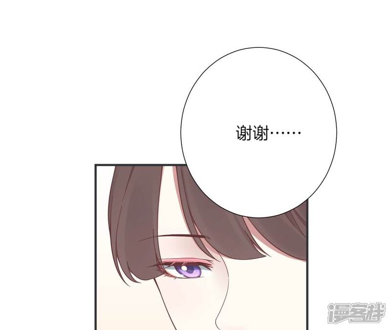 《皇后很忙》第179话 新势力 第5页