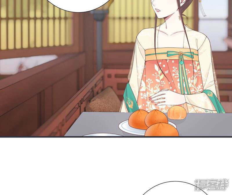《皇后很忙》第179话 新势力 第60页