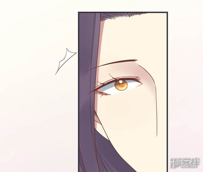 《皇后很忙》第179话 新势力 第63页