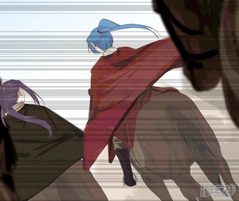 《皇后很忙》第179话 新势力 第78页