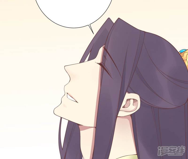 《皇后很忙》第179话 新势力 第99页
