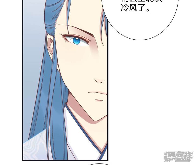 《皇后很忙》第180话 永远的挚友 第102页