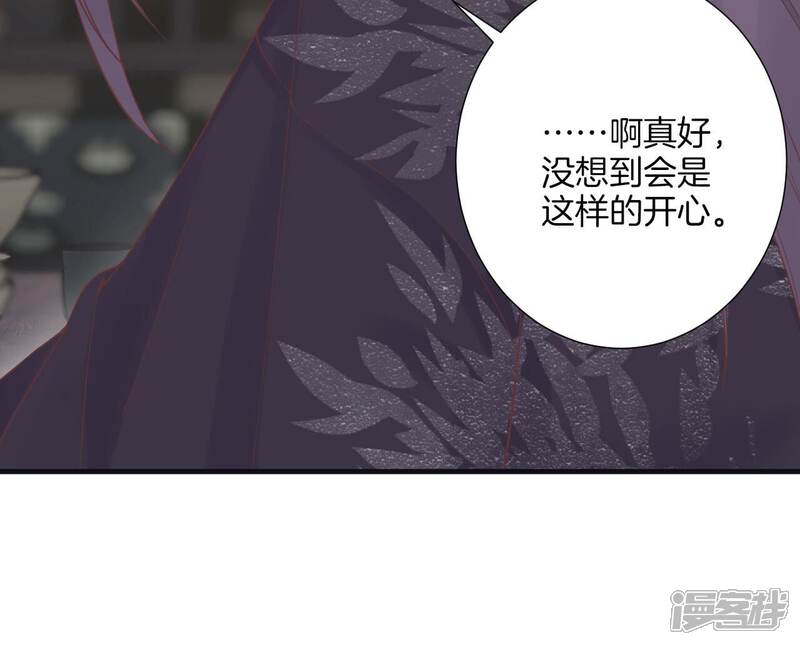 《皇后很忙》第180话 永远的挚友 第113页
