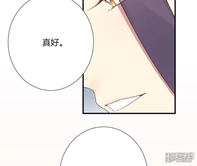 《皇后很忙》第180话 永远的挚友 第115页
