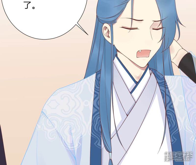 《皇后很忙》第180话 永远的挚友 第119页
