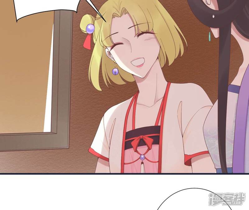 《皇后很忙》第180话 永远的挚友 第11页
