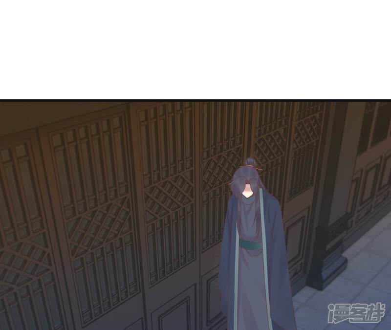 《皇后很忙》第180话 永远的挚友 第124页