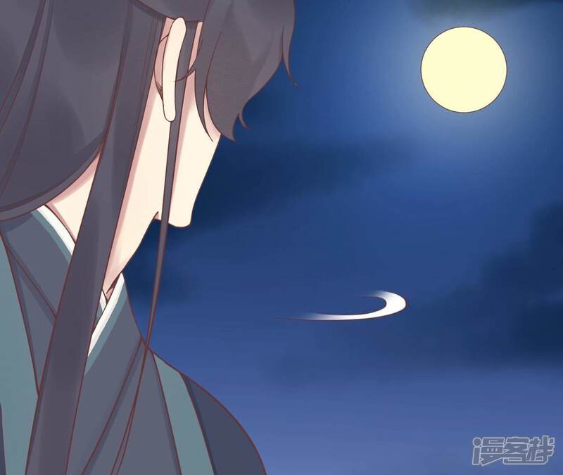 《皇后很忙》第180话 永远的挚友 第128页