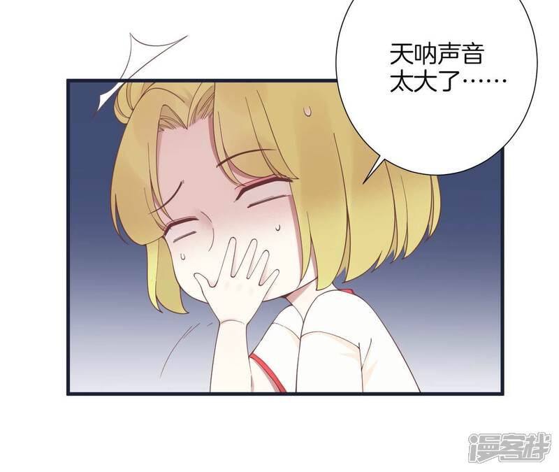 《皇后很忙》第180话 永远的挚友 第12页