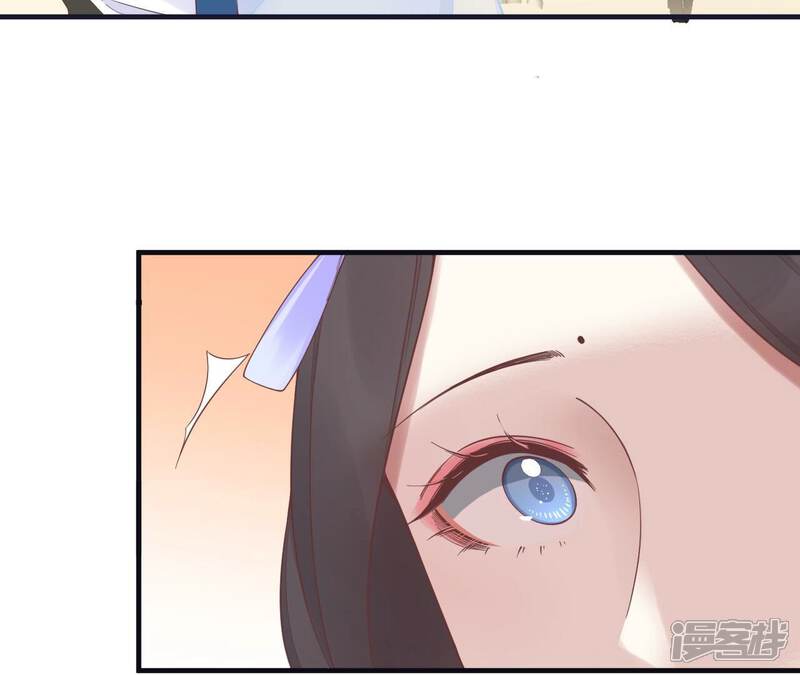 《皇后很忙》第180话 永远的挚友 第15页