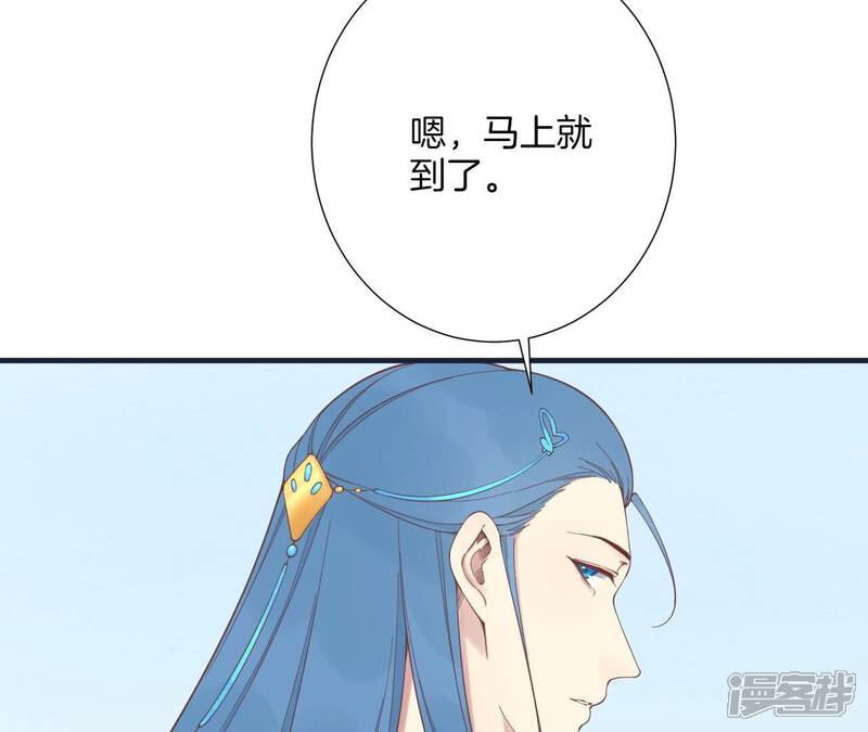 《皇后很忙》第180话 永远的挚友 第18页