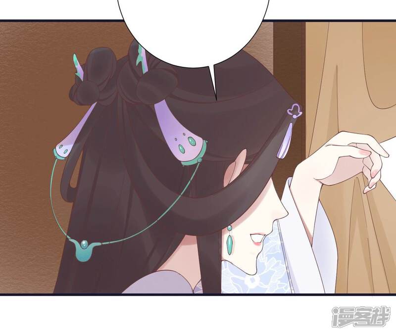《皇后很忙》第180话 永远的挚友 第20页