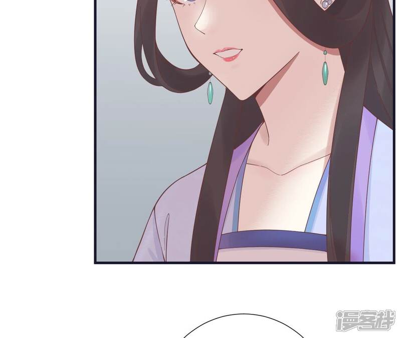 《皇后很忙》第180话 永远的挚友 第27页