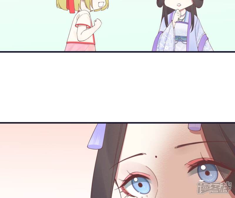 《皇后很忙》第180话 永远的挚友 第37页
