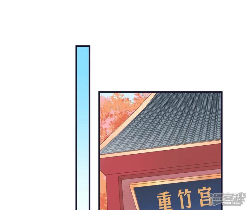《皇后很忙》第180话 永远的挚友 第40页