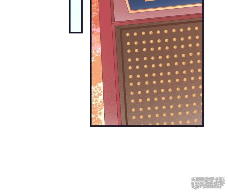 《皇后很忙》第180话 永远的挚友 第41页