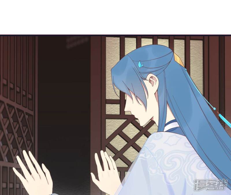 《皇后很忙》第180话 永远的挚友 第42页