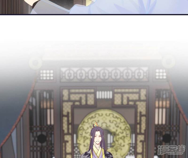 《皇后很忙》第180话 永远的挚友 第43页