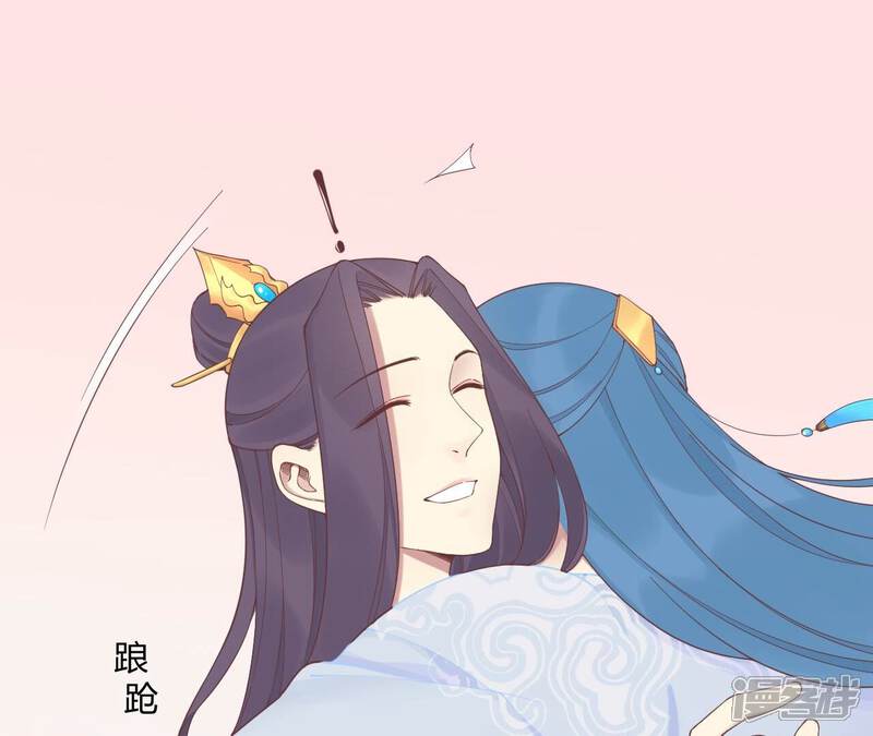 《皇后很忙》第180话 永远的挚友 第47页