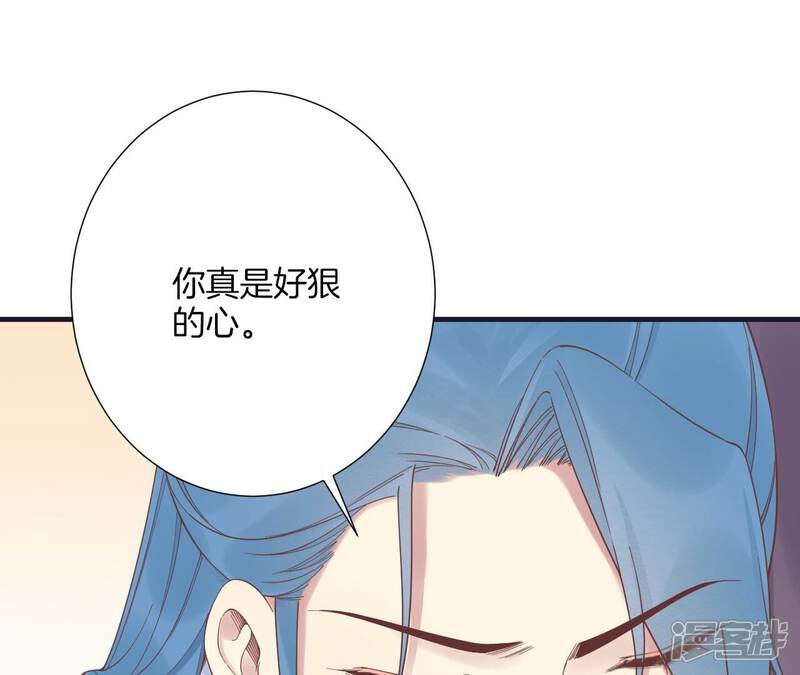 《皇后很忙》第180话 永远的挚友 第50页