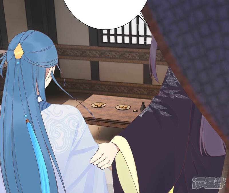 《皇后很忙》第180话 永远的挚友 第56页