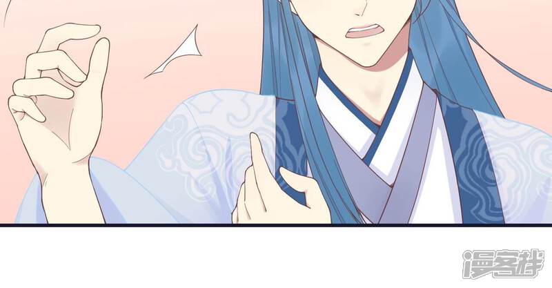 《皇后很忙》第180话 永远的挚友 第58页