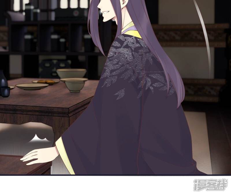 《皇后很忙》第180话 永远的挚友 第60页
