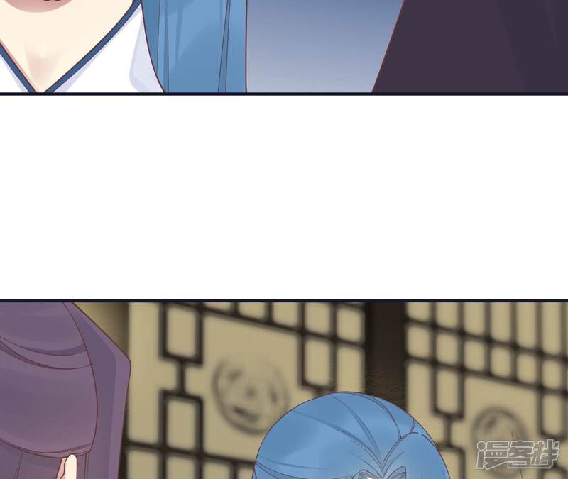 《皇后很忙》第180话 永远的挚友 第62页