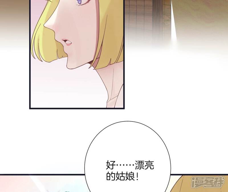 《皇后很忙》第180话 永远的挚友 第6页