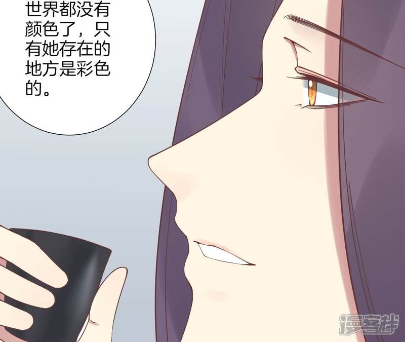《皇后很忙》第180话 永远的挚友 第79页