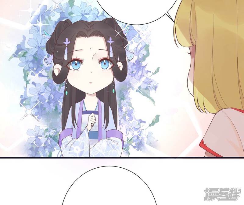 《皇后很忙》第180话 永远的挚友 第7页