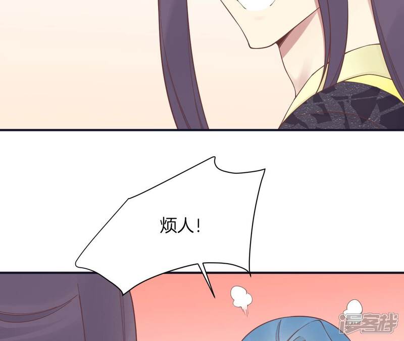 《皇后很忙》第180话 永远的挚友 第93页