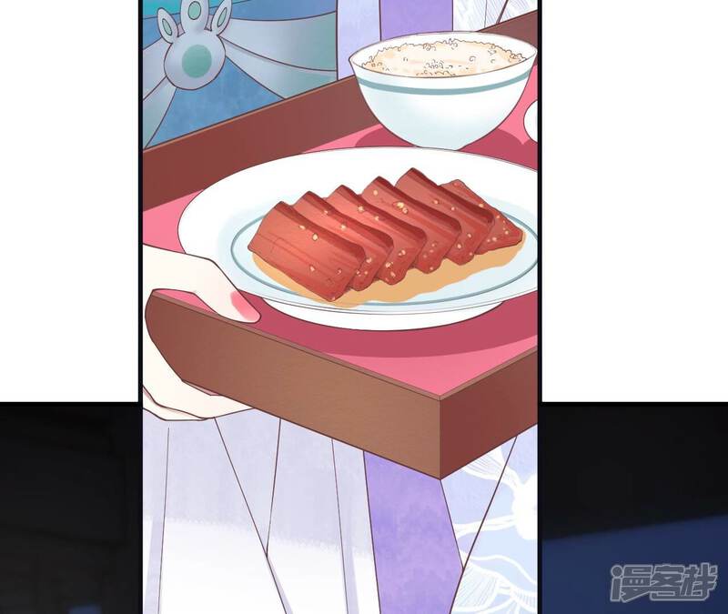 《皇后很忙》第181话 新的牵绊 第100页
