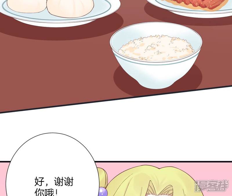 《皇后很忙》第181话 新的牵绊 第105页