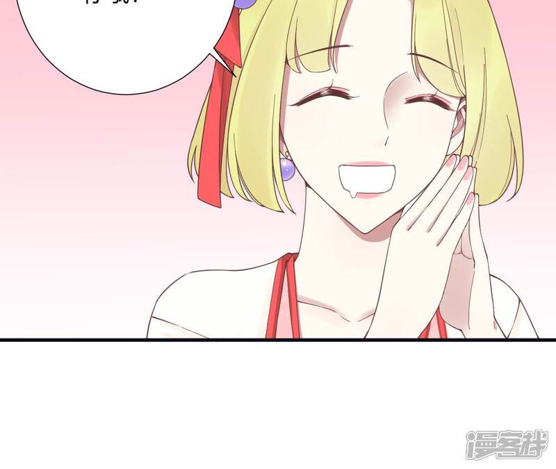 《皇后很忙》第181话 新的牵绊 第106页
