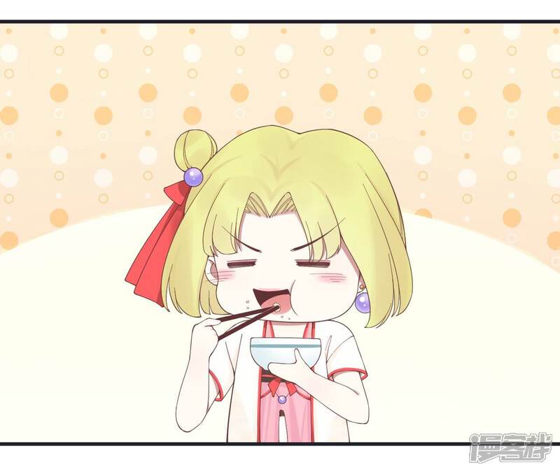 《皇后很忙》第181话 新的牵绊 第107页
