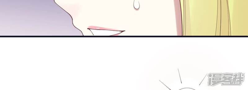 《皇后很忙》第181话 新的牵绊 第119页