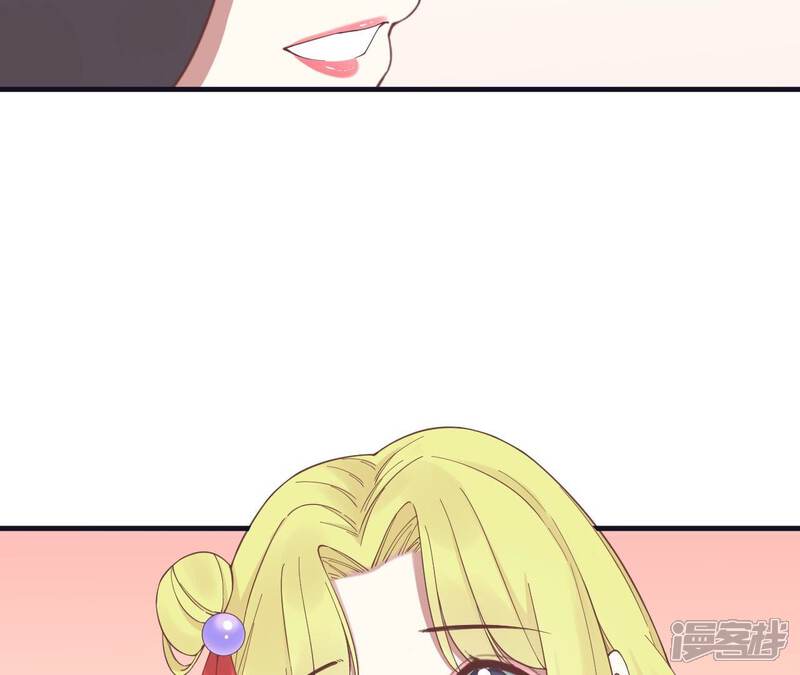 《皇后很忙》第181话 新的牵绊 第135页