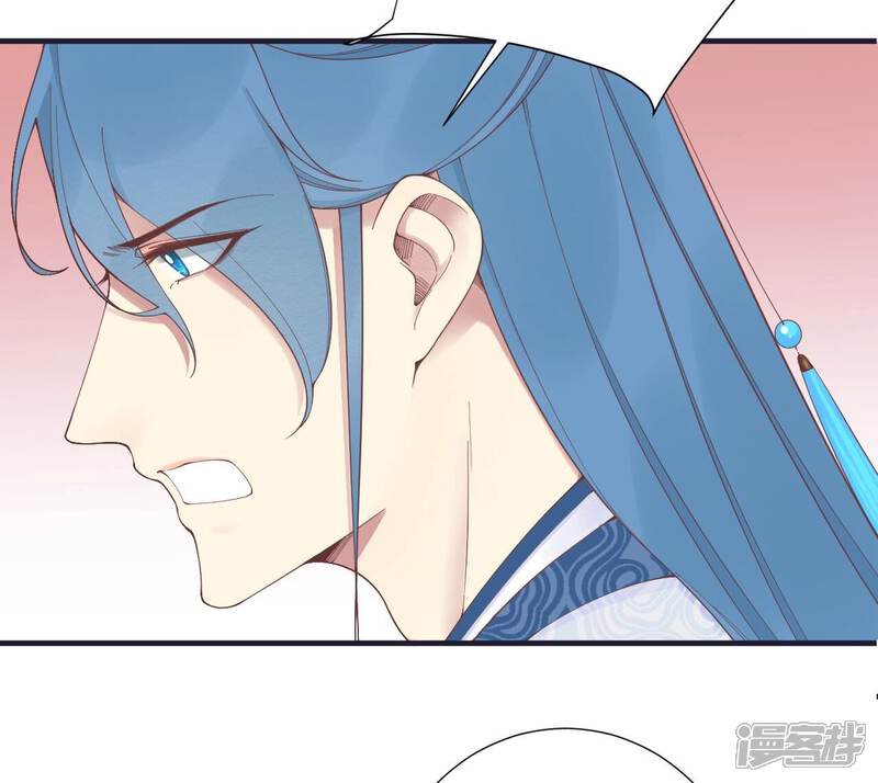 《皇后很忙》第181话 新的牵绊 第13页