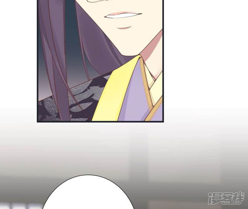 《皇后很忙》第181话 新的牵绊 第15页